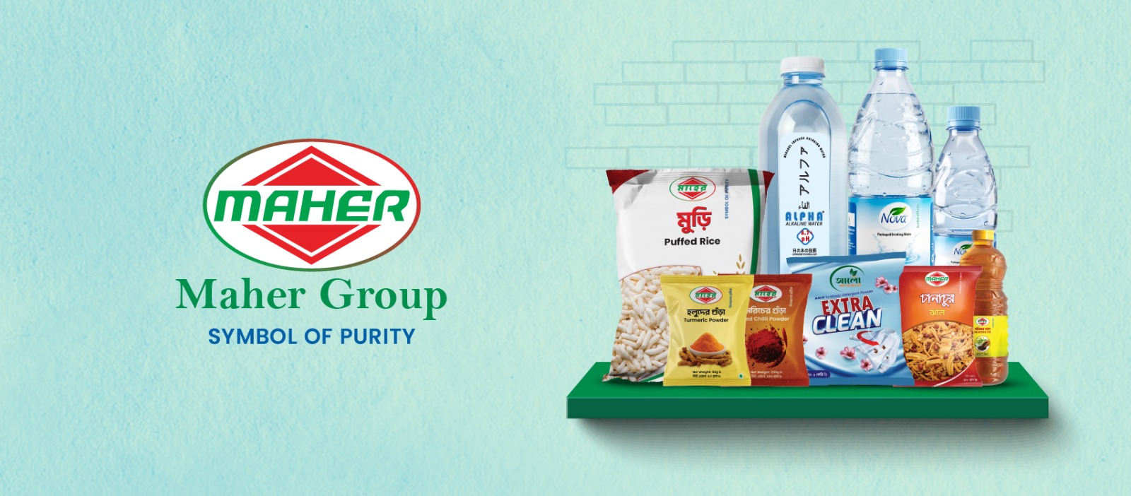 Maher Industries Ltd. Banner